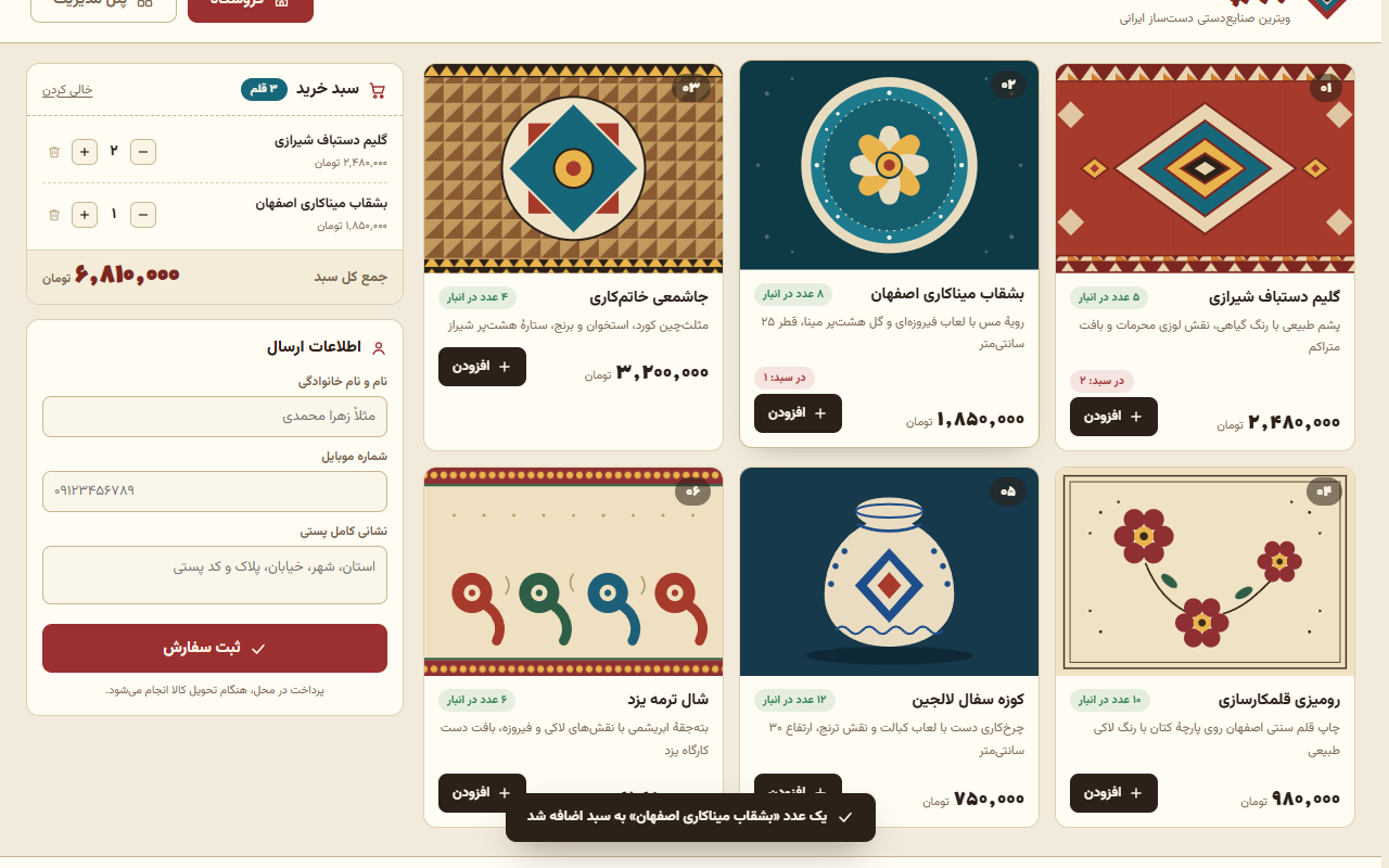 بازارچه ساخته Z.ai: GLM 5.3 FlashX