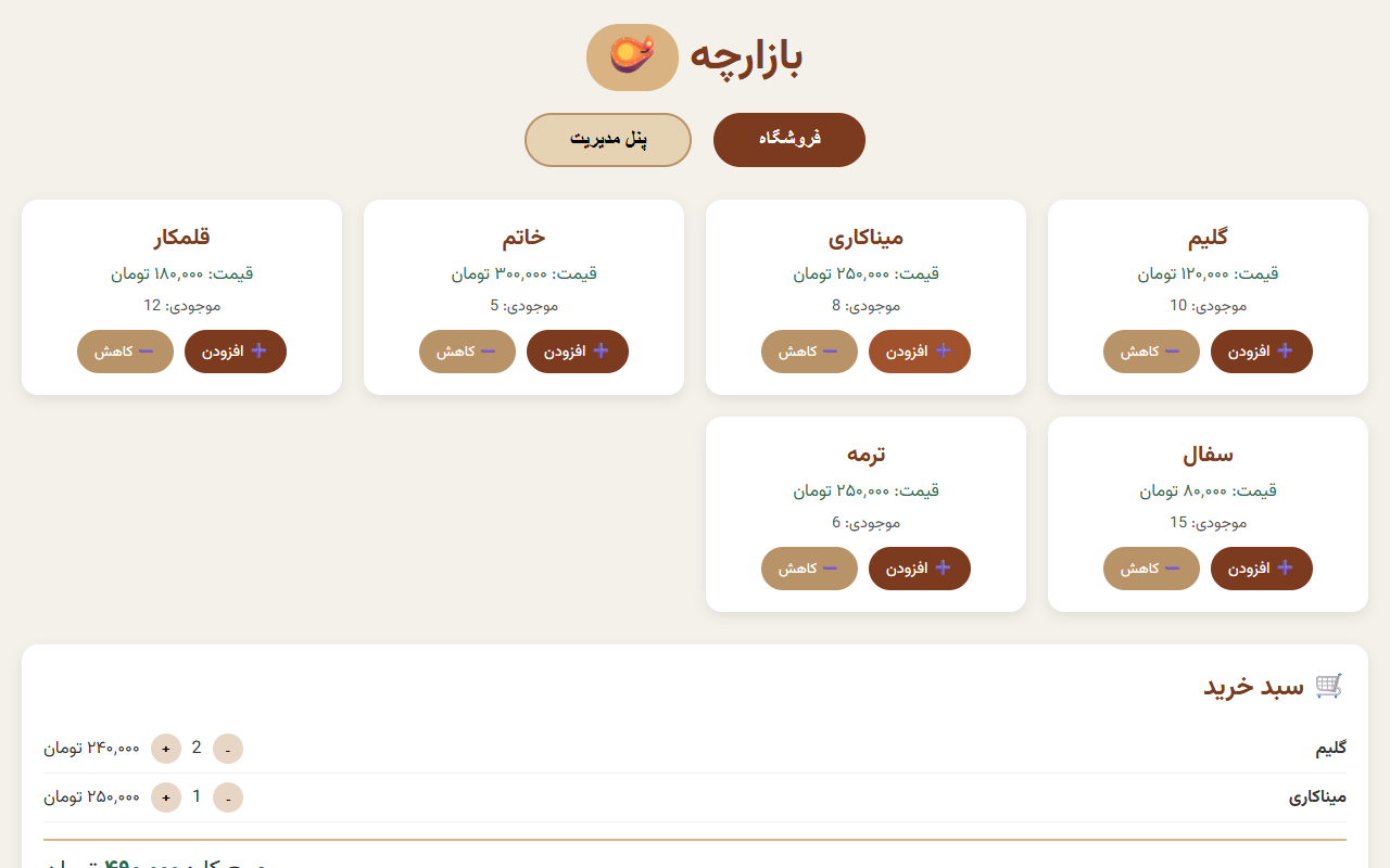 بازارچه ساخته DeepSeek: DeepSeek V4 Flash 0423