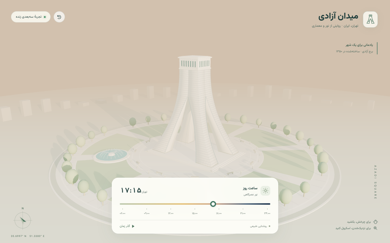 Screenshot 1 of 3D Azadi Tower, built by OpenAI: GPT-6.1 Sol