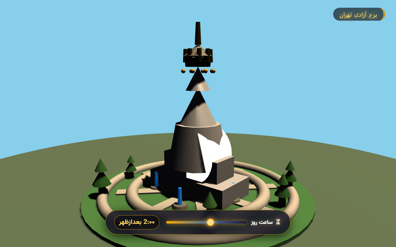Screenshot 1 of 3D Azadi Tower, built by DeepSeek: DeepSeek V4 Pro 0813