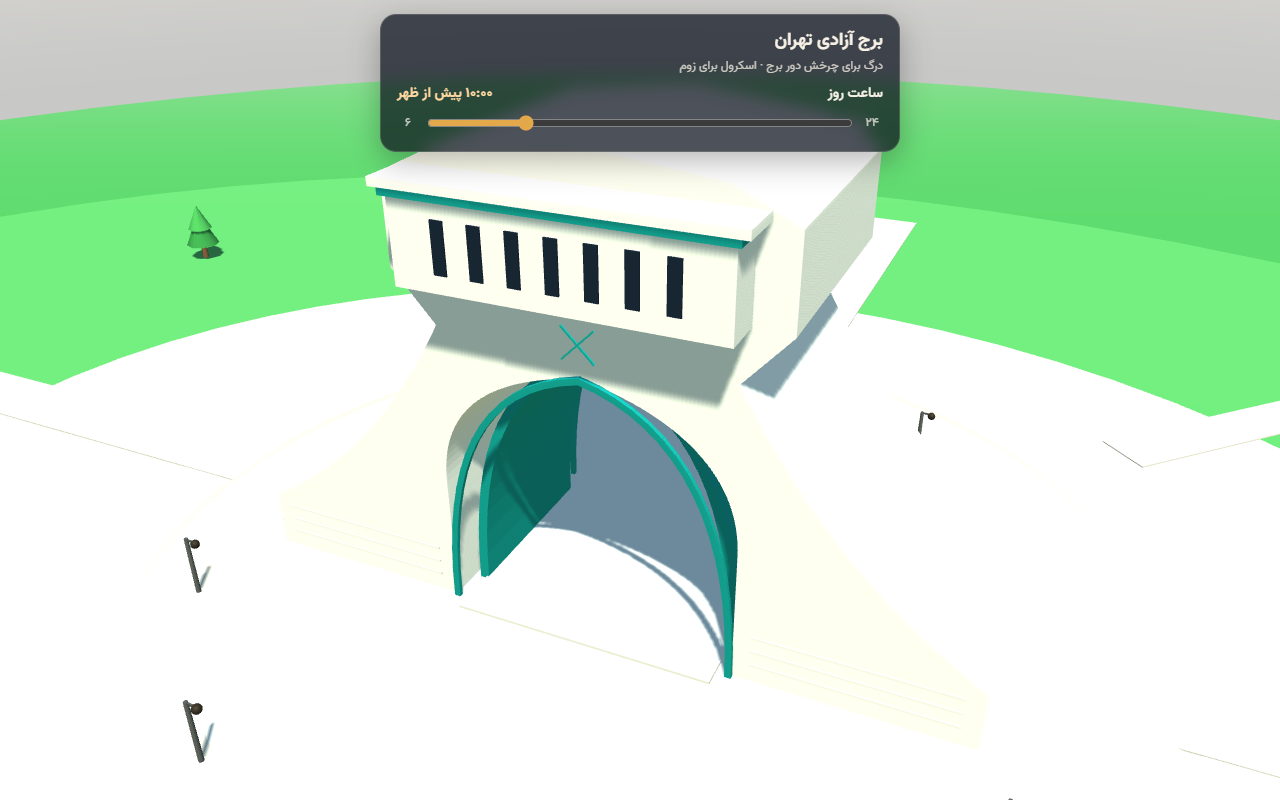 عکس ۱ از برج آزادی سه‌بعدی، ساخته SpaceXAI: Grok 4.7