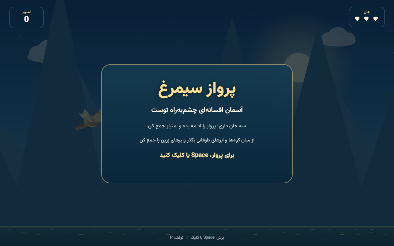 پرواز سیمرغ ساخته OpenAI: GPT-6 Luna