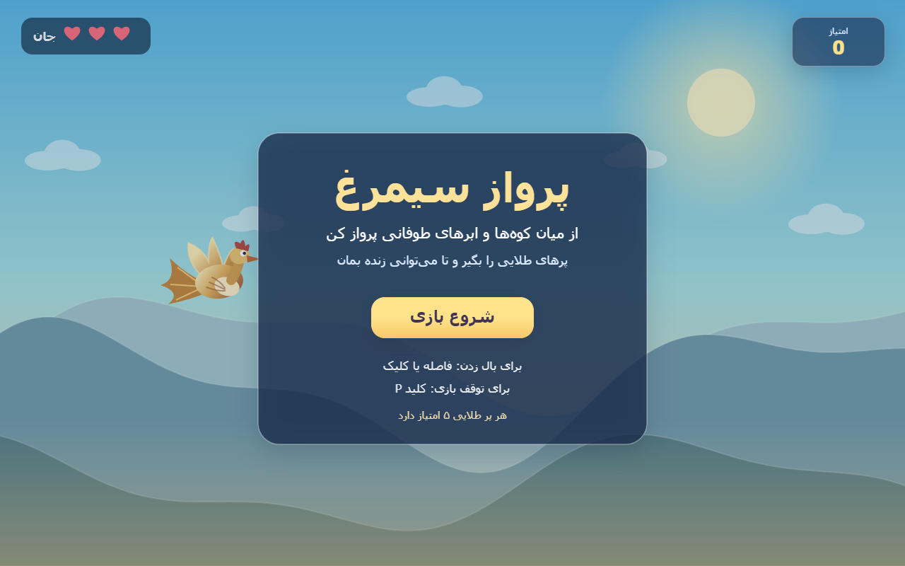 پرواز سیمرغ ساخته OpenAI: GPT-6 Luna