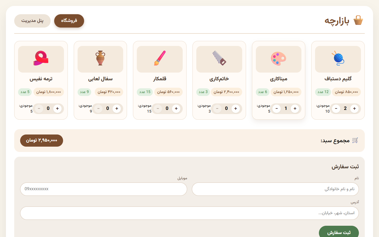 بازارچه ساخته DeepSeek: DeepSeek V4 Flash 0423