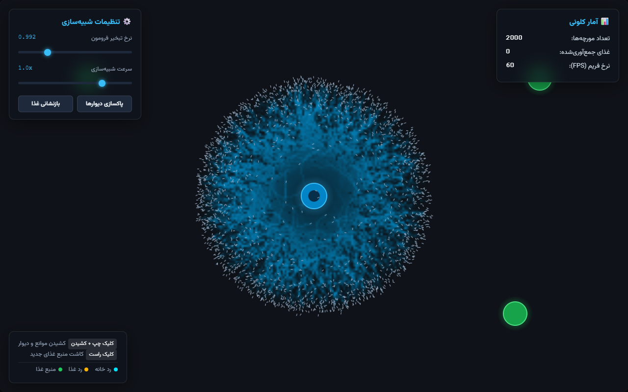 Screenshot 1 of Ant Colony, built by Google: Gemini 3.8 Flash