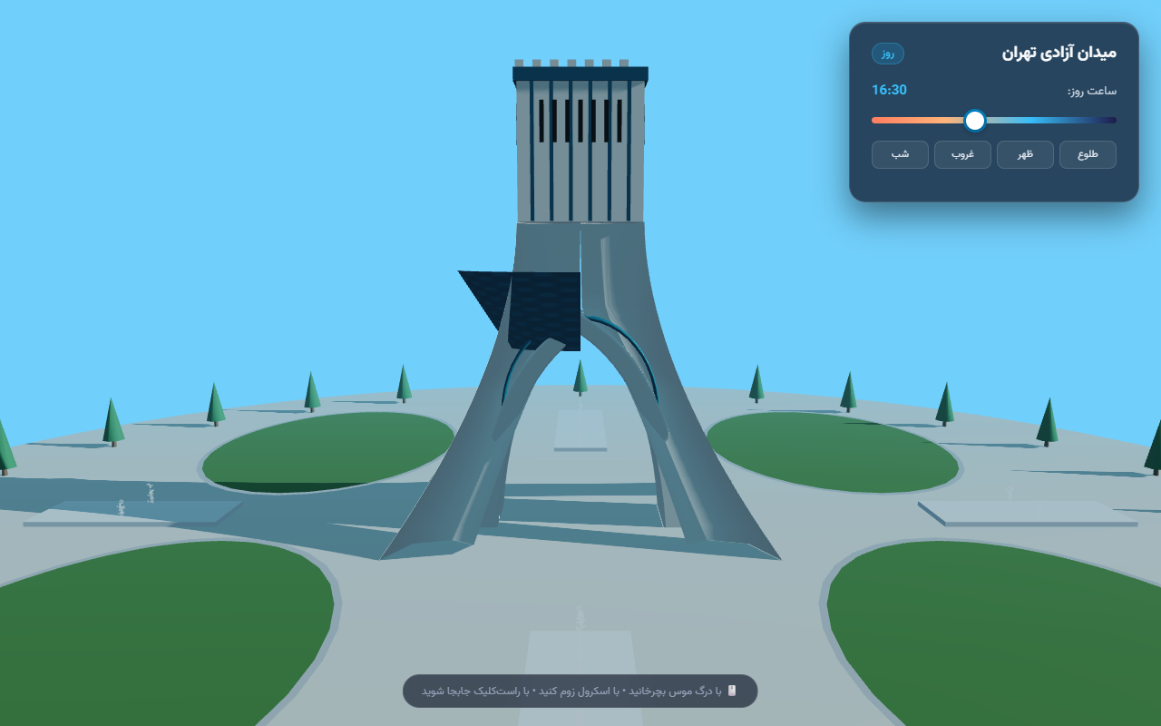 Screenshot 1 of 3D Azadi Tower, built by Google: Gemini 3.8 Flash