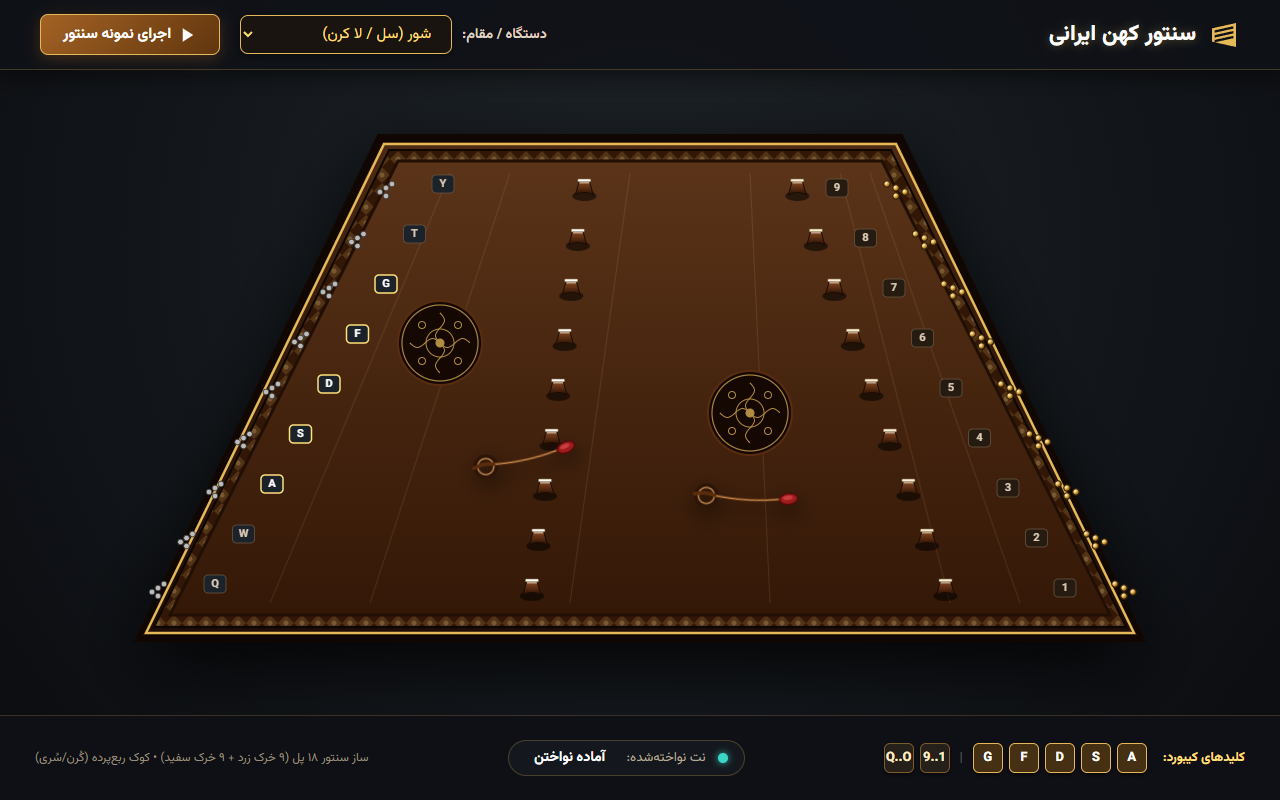 Screenshot 1 of Virtual Santur, built by Google: Gemini 3.8 Flash